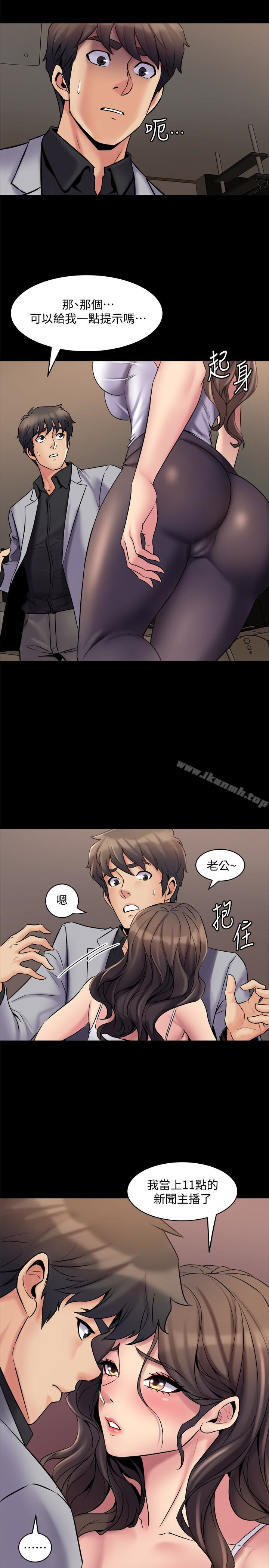 韩国漫画与前妻同居韩漫_与前妻同居-第6话-散发出淫荡气味的老婆在线免费阅读-韩国漫画-第21张图片