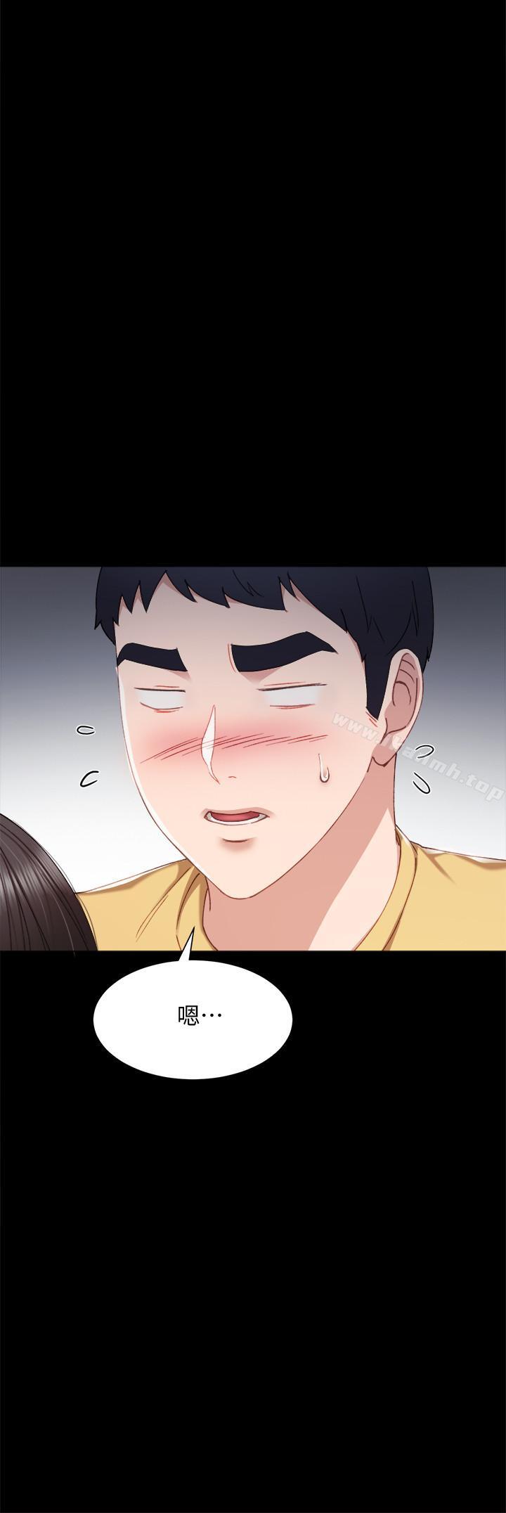 韩国漫画实习老师韩漫_实习老师-第28话-跟我做一次吧在线免费阅读-韩国漫画-第17张图片
