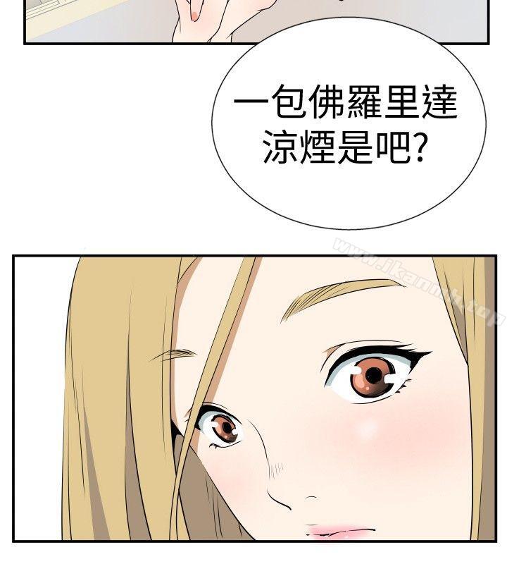 韩国漫画哪里坏坏(完结)韩漫_哪里坏坏(完结)-Ep.4-午夜的客人-1在线免费阅读-韩国漫画-第14张图片