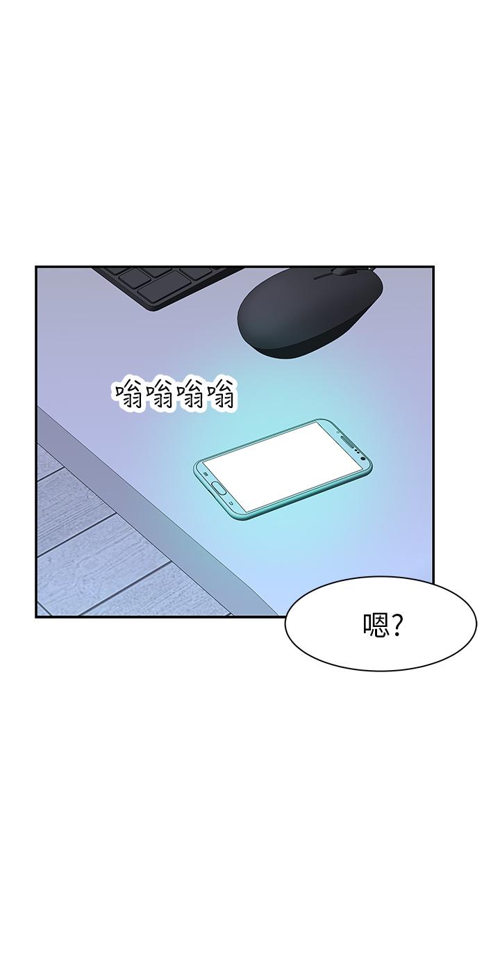 韩国漫画我们的特殊关系韩漫_我们的特殊关系-第20话-隐藏多年的真心在线免费阅读-韩国漫画-第1张图片