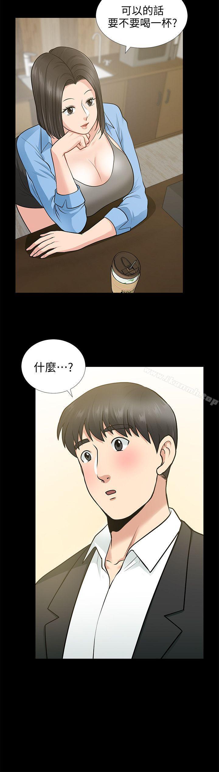 韩国漫画朋友妻韩漫_朋友妻-第17话---前女友在线免费阅读-韩国漫画-第29张图片