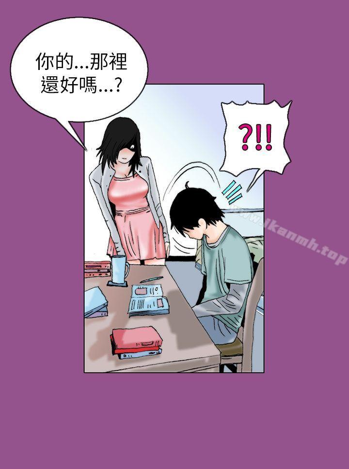 韩国漫画秘密Story(完结)韩漫_秘密Story(完结)-认识的姐姐(5)在线免费阅读-韩国漫画-第19张图片