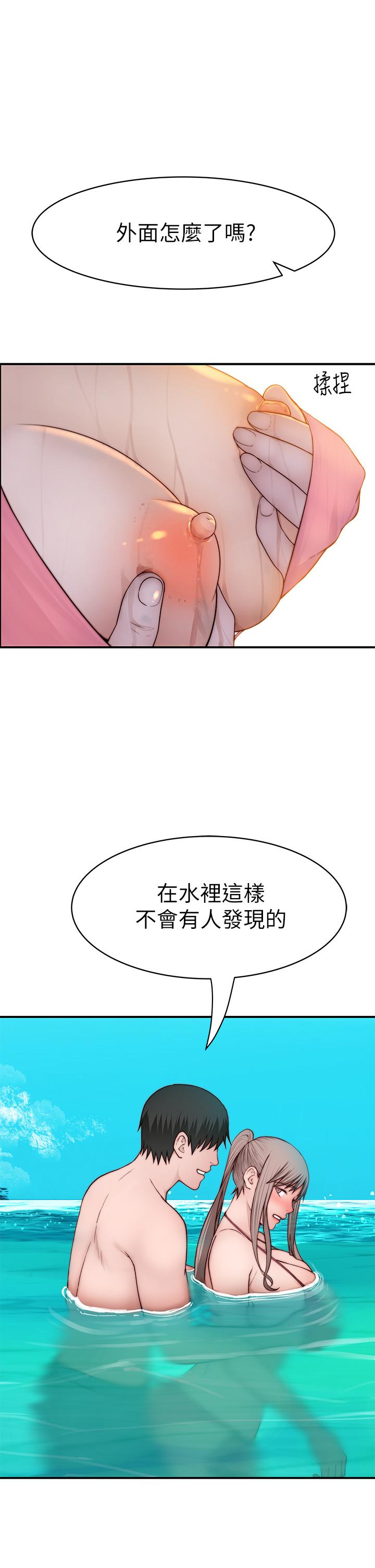 韩国漫画我们的特殊关系韩漫_我们的特殊关系-外传-第1话-期待已久的新体验在线免费阅读-韩国漫画-第15张图片