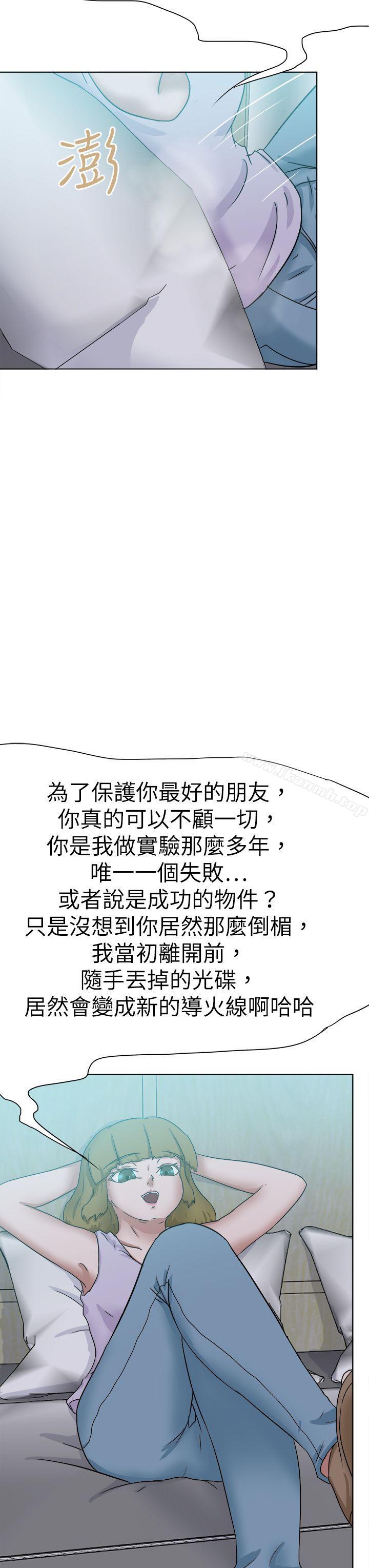 韩国漫画好朋友的女朋友韩漫_好朋友的女朋友-最终话在线免费阅读-韩国漫画-第7张图片