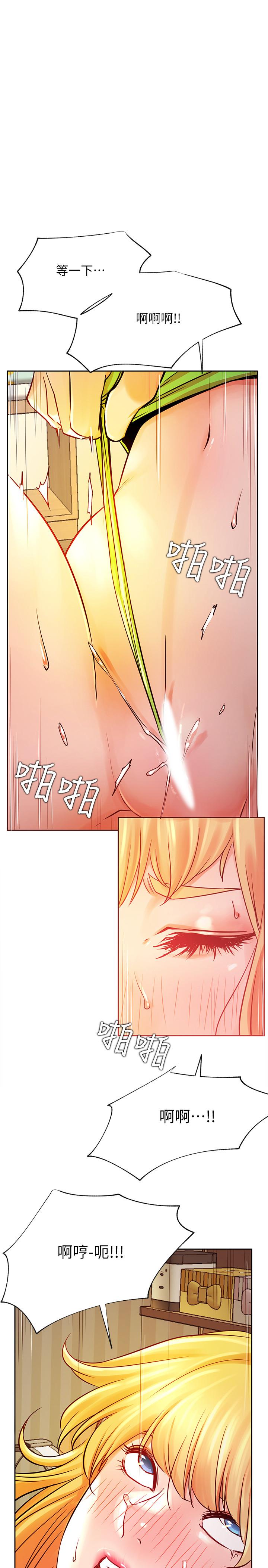 韩国漫画网红私生活韩漫_网红私生活-第32话-解放所有的蔷薇在线免费阅读-韩国漫画-第27张图片