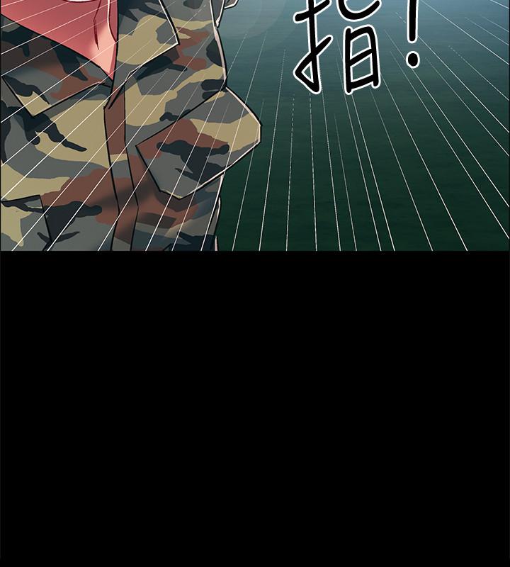 韩国漫画入伍倒数中韩漫_入伍倒数中-第8话-语出惊人的佳晴姐在线免费阅读-韩国漫画-第30张图片