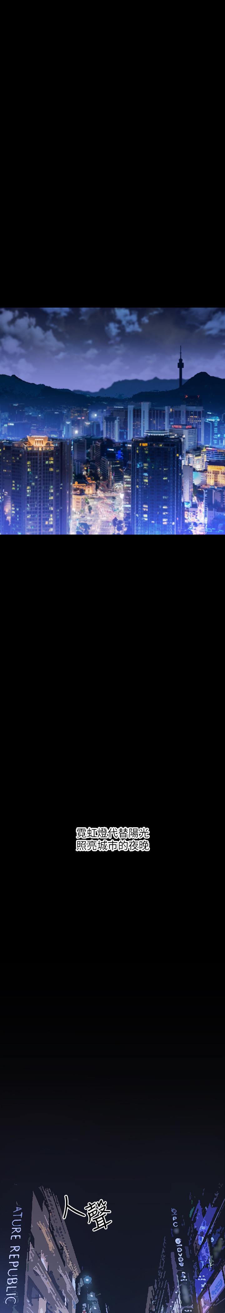 韩国漫画网红私生活韩漫_网红私生活-第1话-网红的生活在线免费阅读-韩国漫画-第1张图片