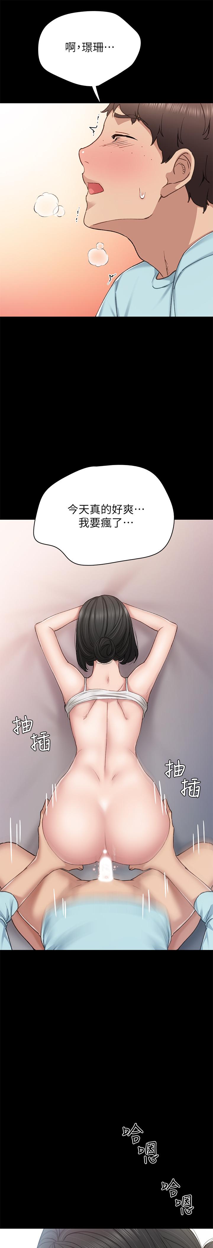 韩国漫画实习老师韩漫_实习老师-第72话-想念宇威的璟珊在线免费阅读-韩国漫画-第33张图片