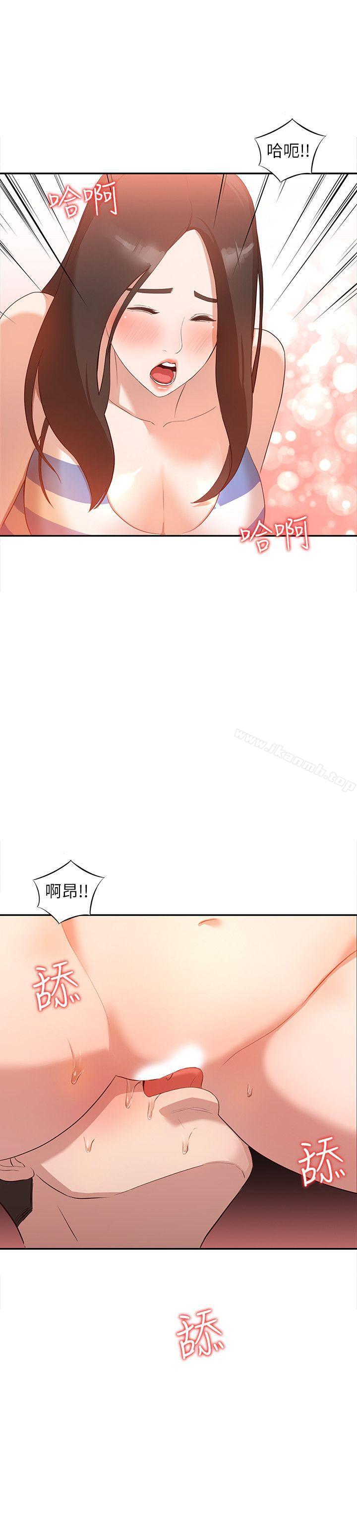 韩国漫画人妻姐姐韩漫_人妻姐姐-第2话-脱衣服游戏在线免费阅读-韩国漫画-第23张图片