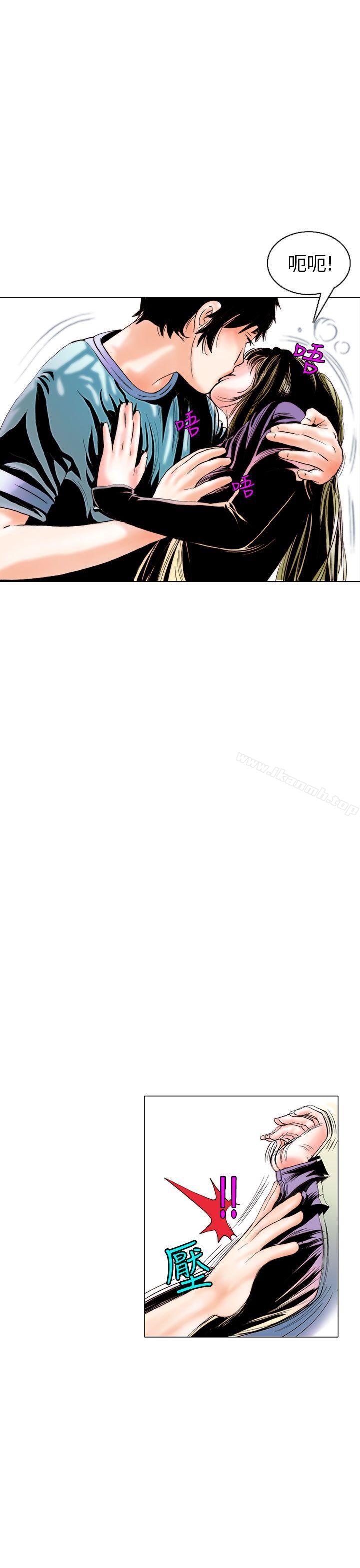 韩国漫画秘密Story(完结)韩漫_秘密Story(完结)-认识的姐姐(8)在线免费阅读-韩国漫画-第5张图片