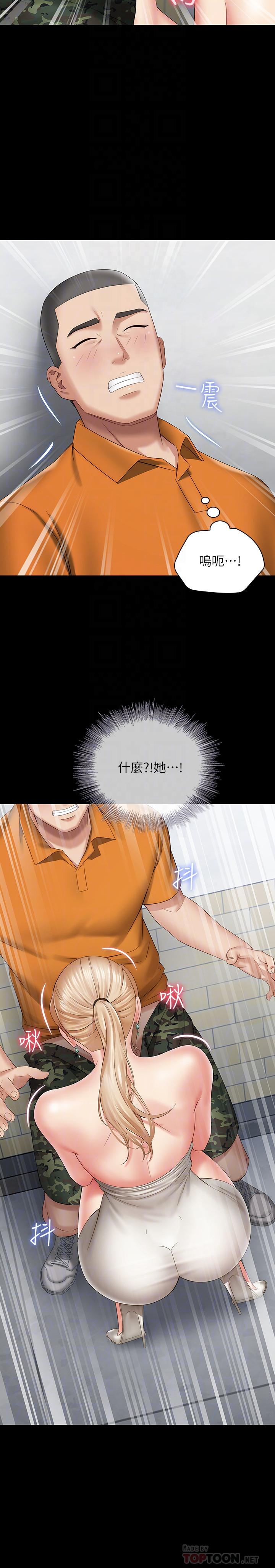 韩国漫画妹妹的义务韩漫_妹妹的义务-第17话-喷了很多嘛...有这么爽吗在线免费阅读-韩国漫画-第16张图片