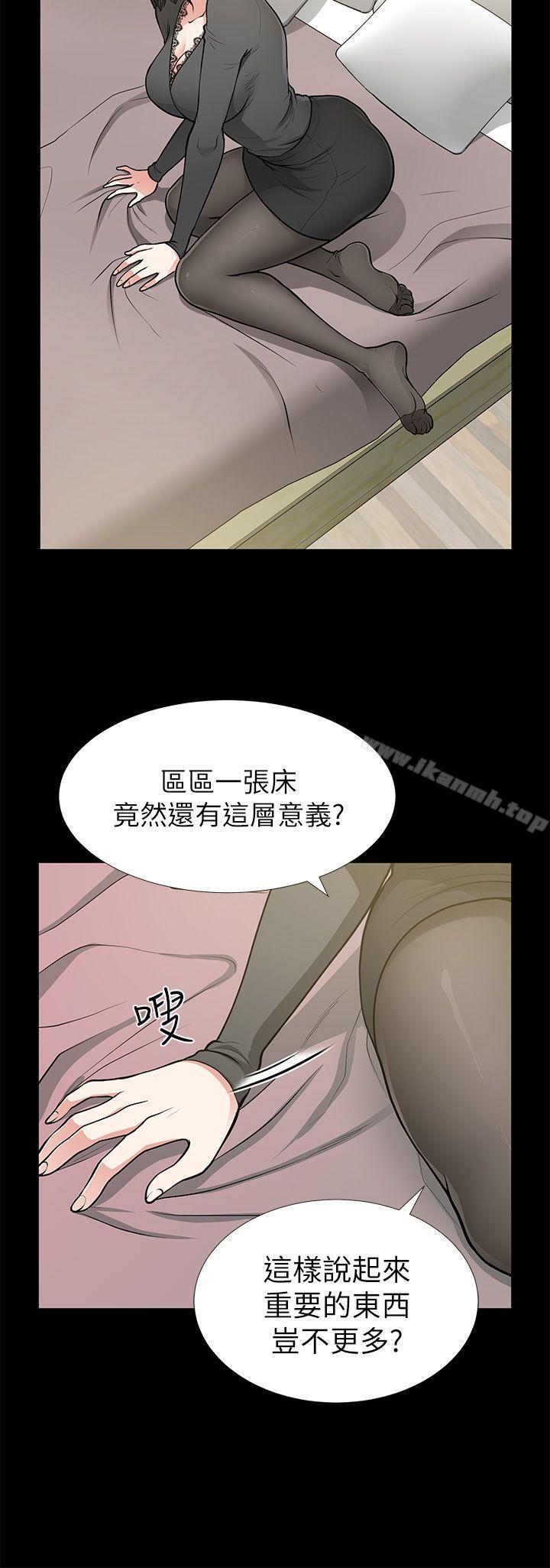 韩国漫画朋友妻韩漫_朋友妻-第12话---共用一根在线免费阅读-韩国漫画-第12张图片