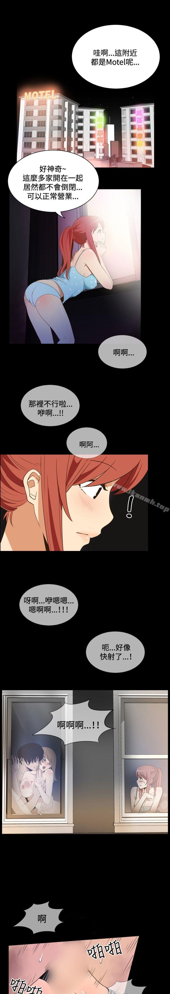 韩国漫画哪里坏坏(完结)韩漫_哪里坏坏(完结)-ep.11-203号3在线免费阅读-韩国漫画-第13张图片