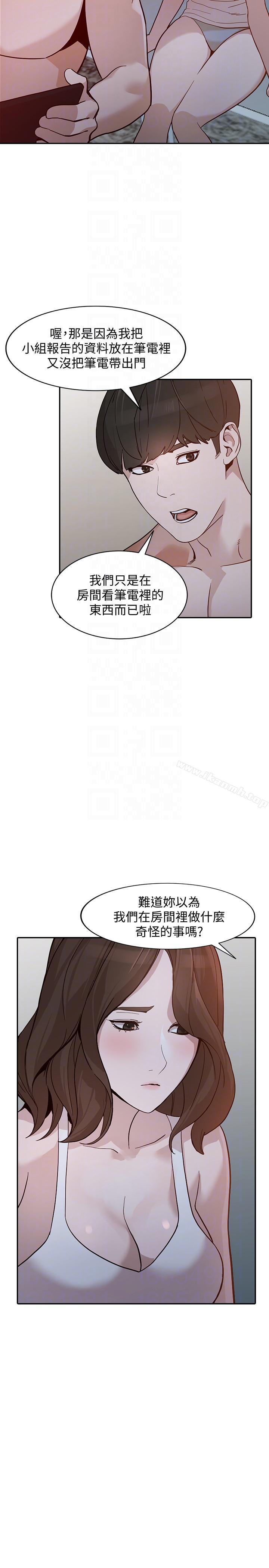 韩国漫画人妻姐姐韩漫_人妻姐姐-第29话-让我爽个彻底在线免费阅读-韩国漫画-第21张图片