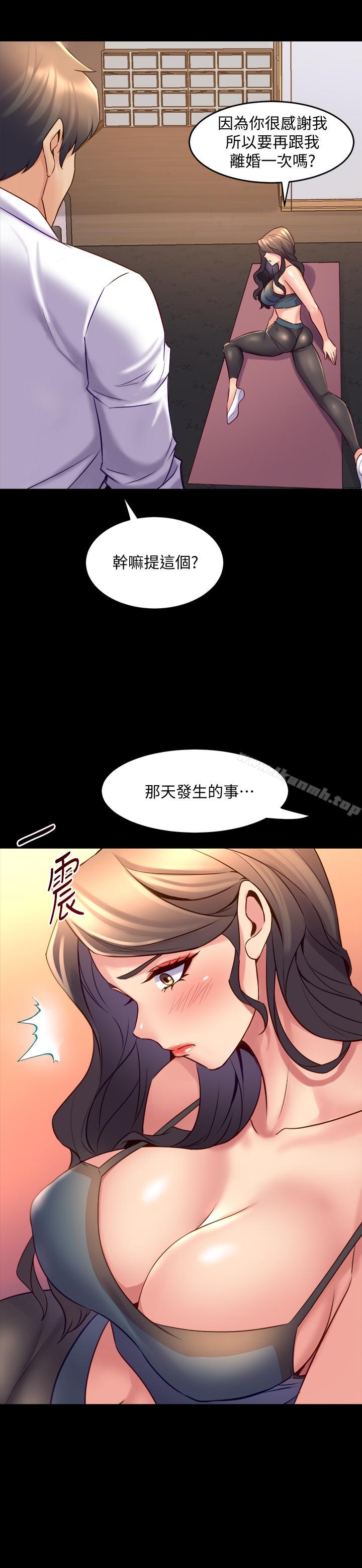 韩国漫画与前妻同居韩漫_与前妻同居-第21话-你的身体让我欲火焚身在线免费阅读-韩国漫画-第11张图片