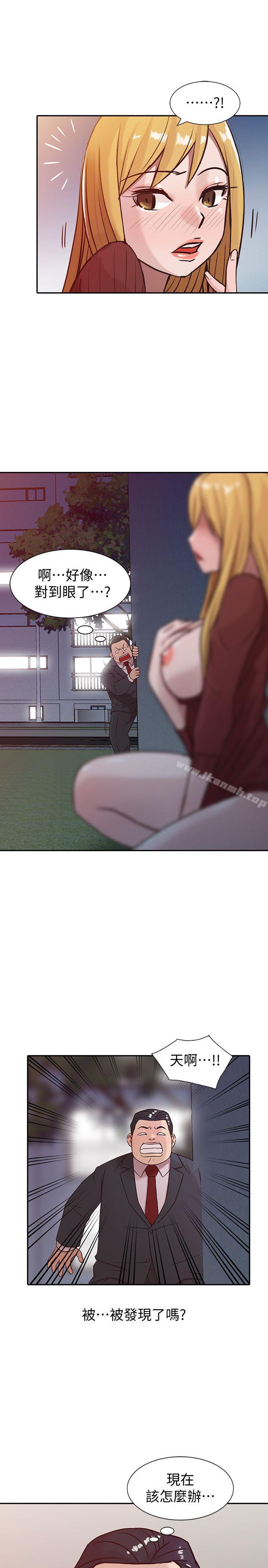 韩国漫画驯服小姨子韩漫_驯服小姨子-第5话---小姨子的日记在线免费阅读-韩国漫画-第11张图片