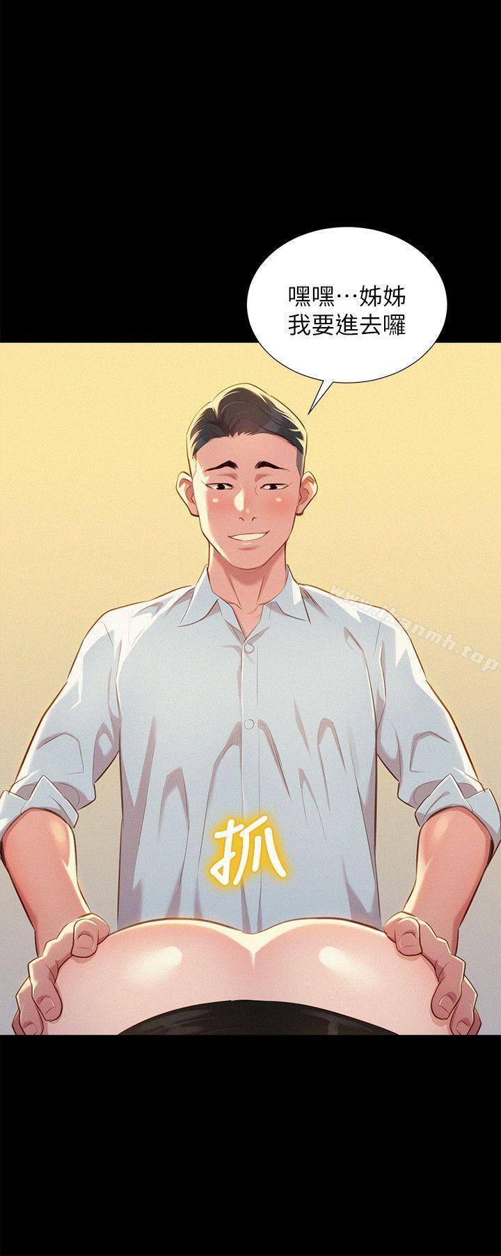 韩国漫画漂亮干姐姐韩漫_漂亮干姐姐-第30话-姐姐为什么要跟那个家伙做!在线免费阅读-韩国漫画-第5张图片