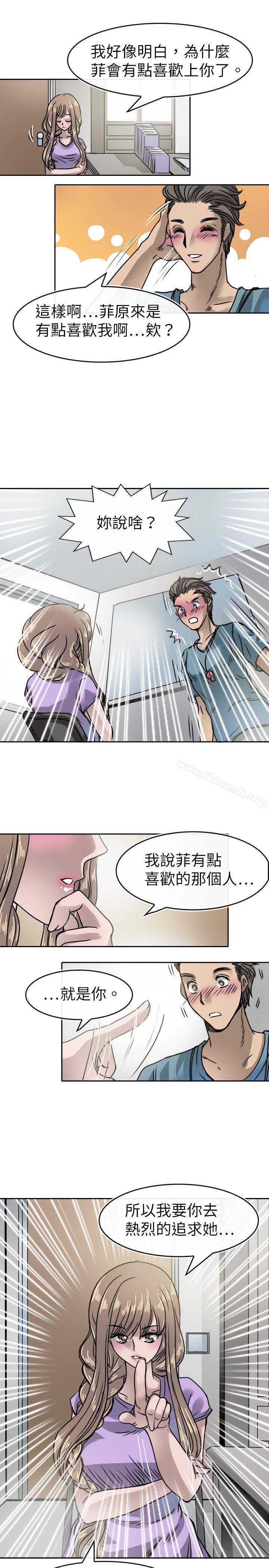 韩国漫画教练教教我(完结)韩漫_教练教教我(完结)-第16话在线免费阅读-韩国漫画-第9张图片