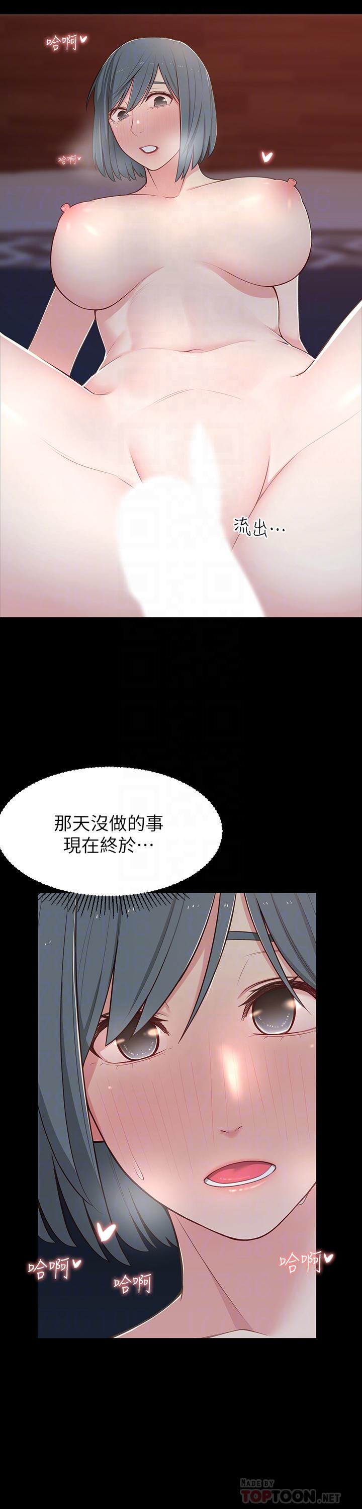 韩国漫画邻居妹妹转大人韩漫_邻居妹妹转大人-第11话-察觉到异样的世娜在线免费阅读-韩国漫画-第6张图片