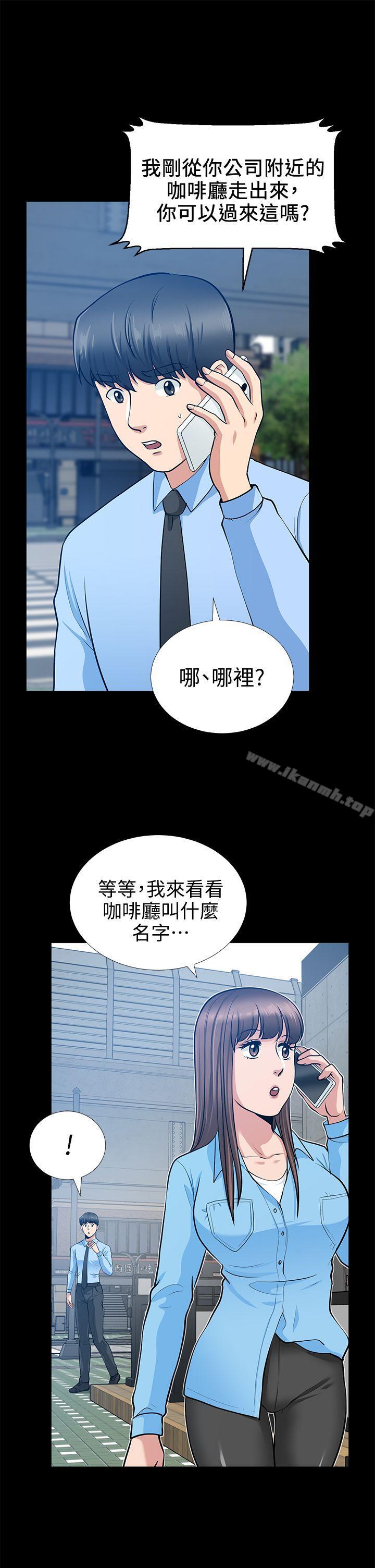 韩国漫画朋友妻韩漫_朋友妻-第20话---跟砲友和老婆共处一室在线免费阅读-韩国漫画-第35张图片