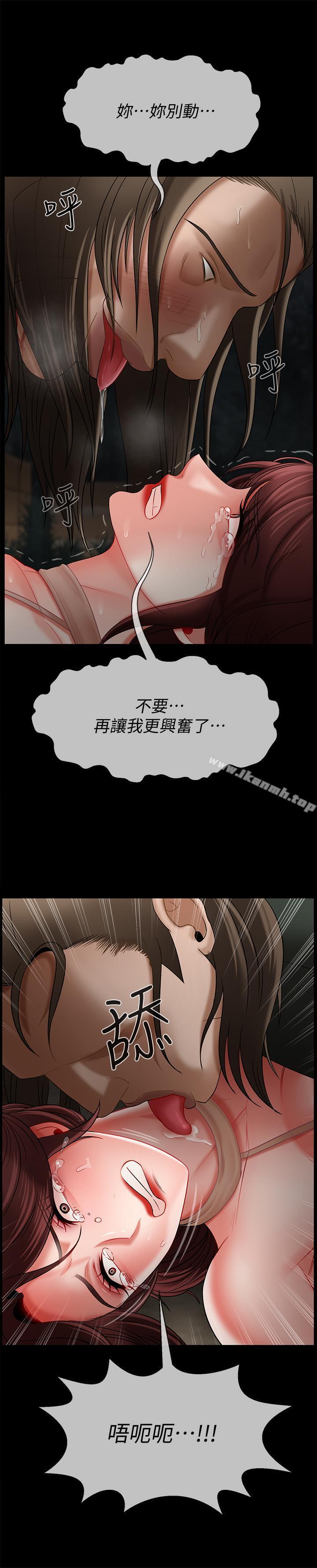 韩国漫画坏老师韩漫_坏老师-第10话-绑架事迹败露在线免费阅读-韩国漫画-第11张图片