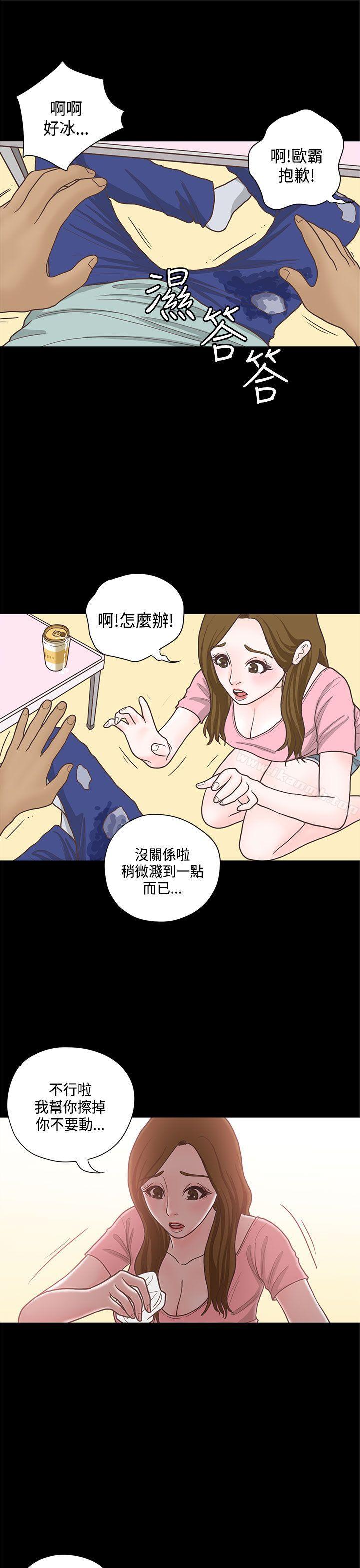 韩国漫画恋爱实境韩漫_恋爱实境-第12话在线免费阅读-韩国漫画-第10张图片