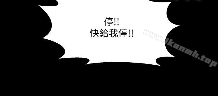 韩国漫画与前妻同居韩漫_与前妻同居-第18话-炮友以上，恋人未满在线免费阅读-韩国漫画-第7张图片