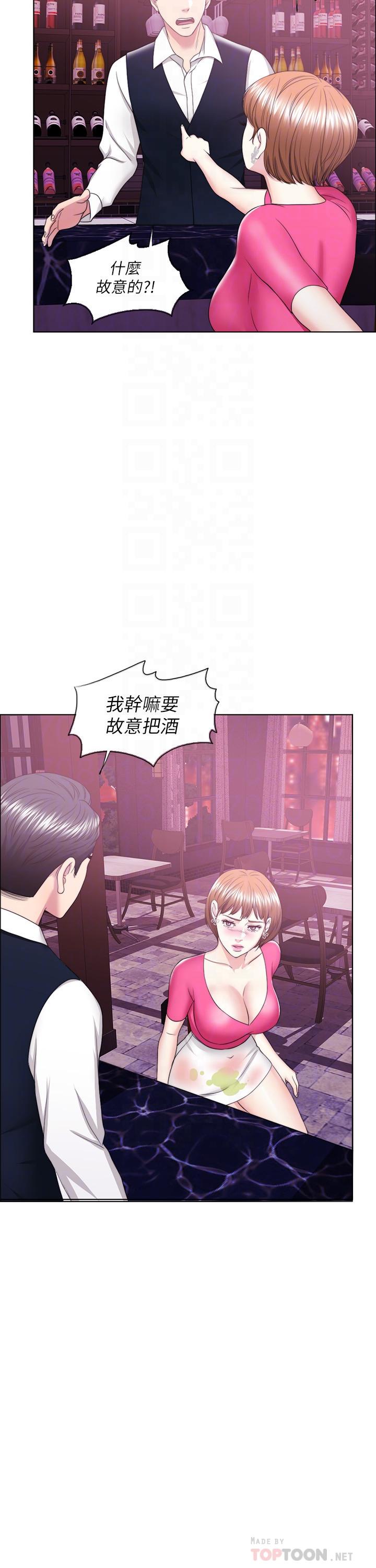 韩国漫画湿身游泳课韩漫_湿身游泳课-第18话-女友的堕落在线免费阅读-韩国漫画-第12张图片