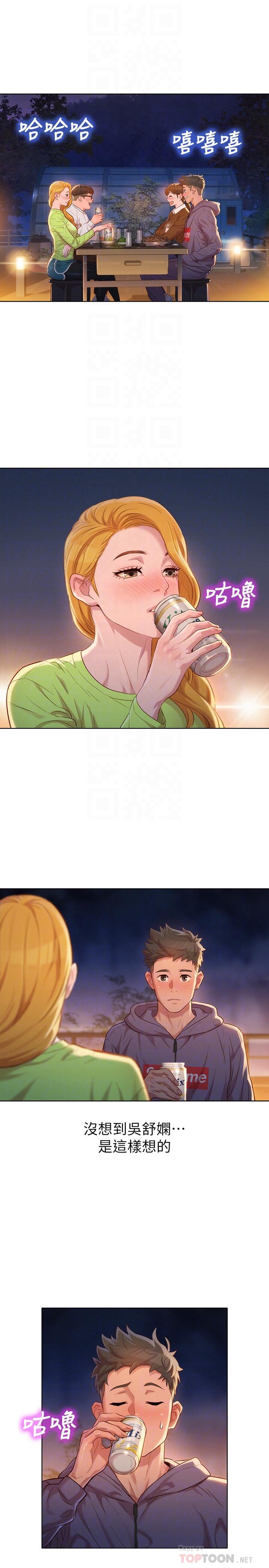 韩国漫画漂亮干姐姐韩漫_漂亮干姐姐-第102话-用肉体决胜负的舒娴在线免费阅读-韩国漫画-第18张图片