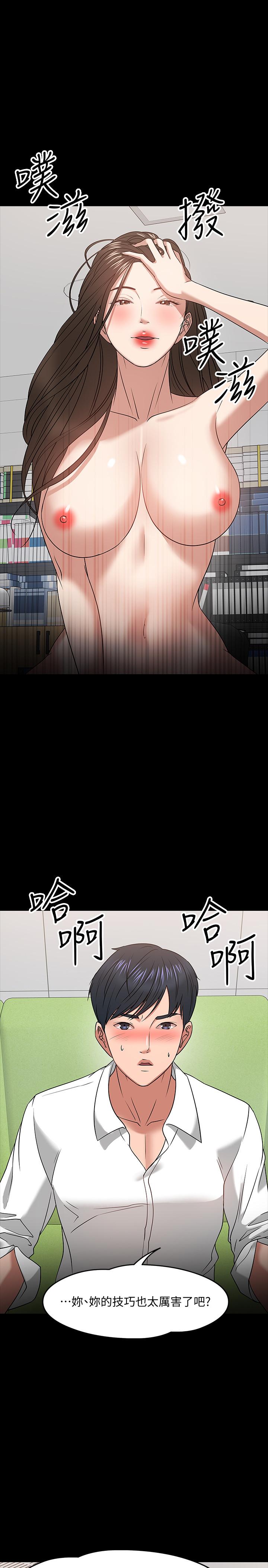 韩国漫画教授，你还等什么韩漫_教授，你还等什么-第22话-有故事的女大生最对味在线免费阅读-韩国漫画-第29张图片