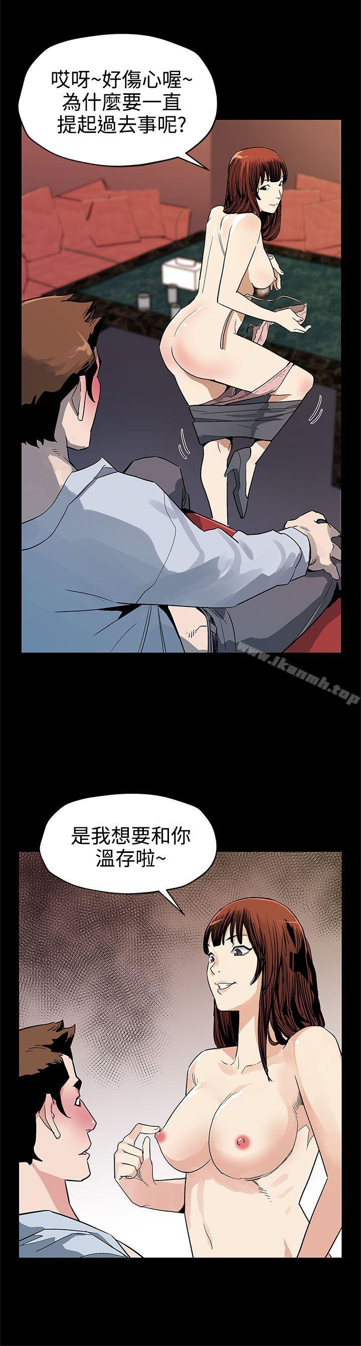 韩国漫画Mom-cafe韩漫_Mom-cafe-第40话-贤俊妈妈比现役的还强在线免费阅读-韩国漫画-第9张图片