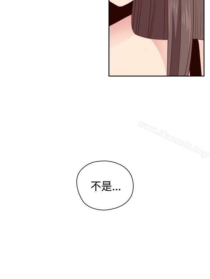 韩国漫画H校园韩漫_H校园-第54话在线免费阅读-韩国漫画-第35张图片