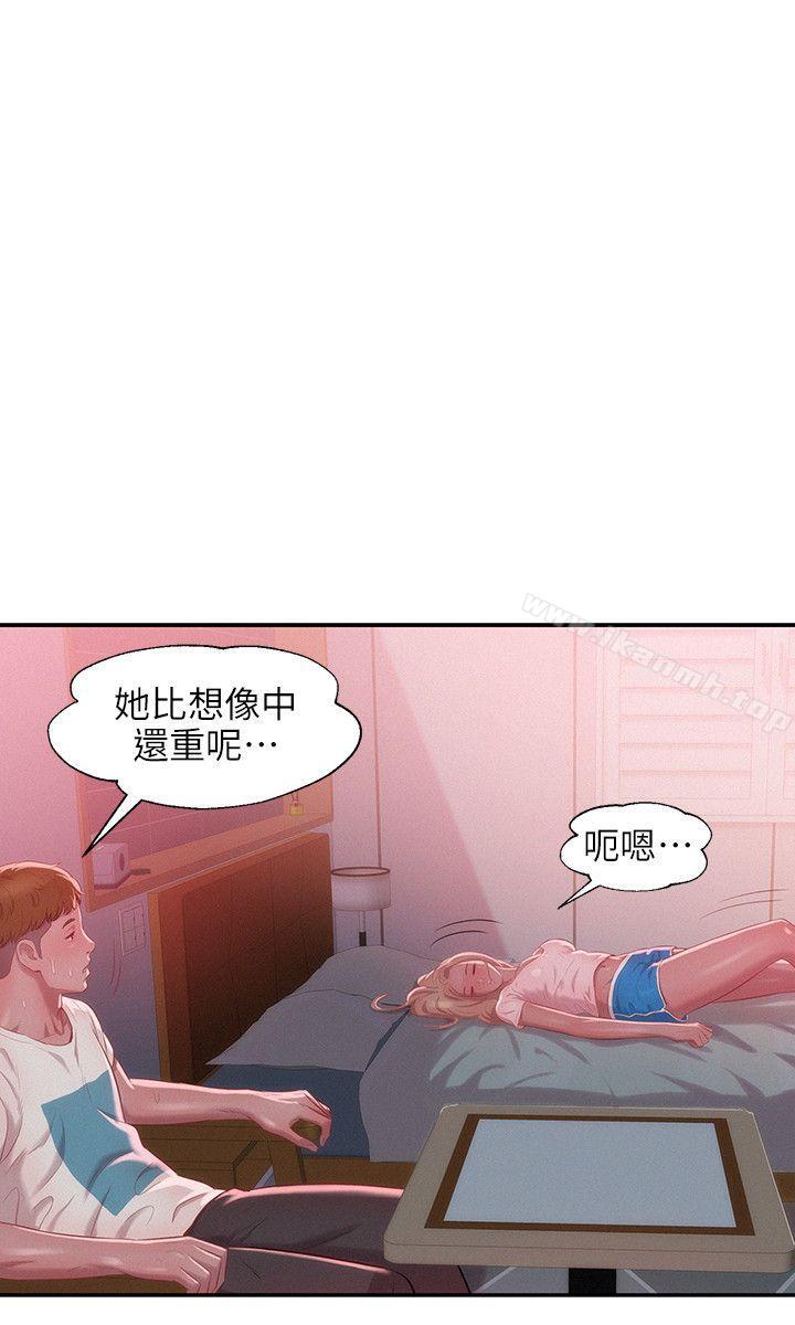 韩国漫画新生淫乱日记韩漫_新生淫乱日记-第31话在线免费阅读-韩国漫画-第20张图片