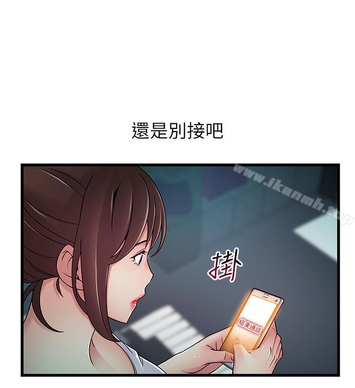 韩国漫画弱点韩漫_弱点-第63话-自尊心被践踏在线免费阅读-韩国漫画-第7张图片