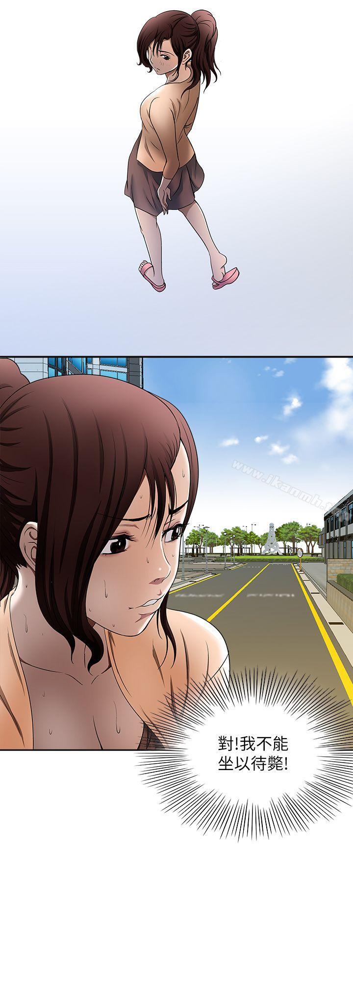 韩国漫画别人的老婆韩漫_别人的老婆-第15话-不可越过的线在线免费阅读-韩国漫画-第1张图片