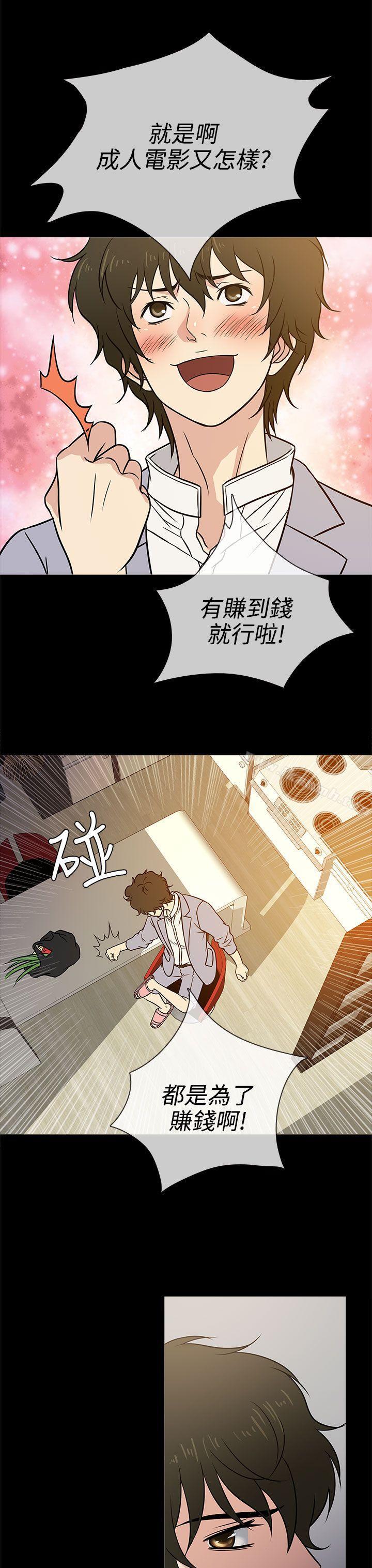 韩国漫画老婆-回来了韩漫_老婆-回来了-第3话在线免费阅读-韩国漫画-第23张图片