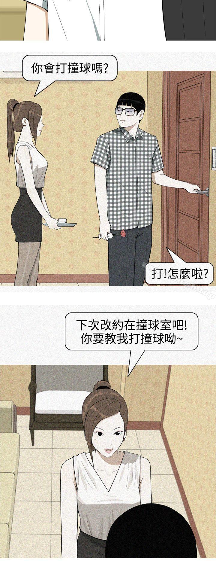 韩国漫画美人花坊(完结)韩漫_美人花坊(完结)-第11话在线免费阅读-韩国漫画-第14张图片