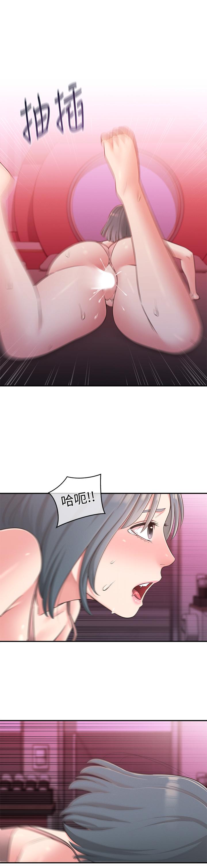 韩国漫画邻居妹妹转大人韩漫_邻居妹妹转大人-第25话-我要满足你的索求在线免费阅读-韩国漫画-第23张图片