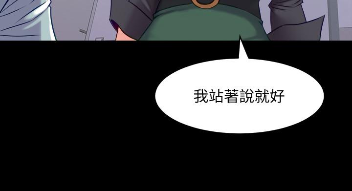 韩国漫画与前妻同居韩漫_与前妻同居-第50话-鲜嫩多汁的蜜穴在线免费阅读-韩国漫画-第34张图片