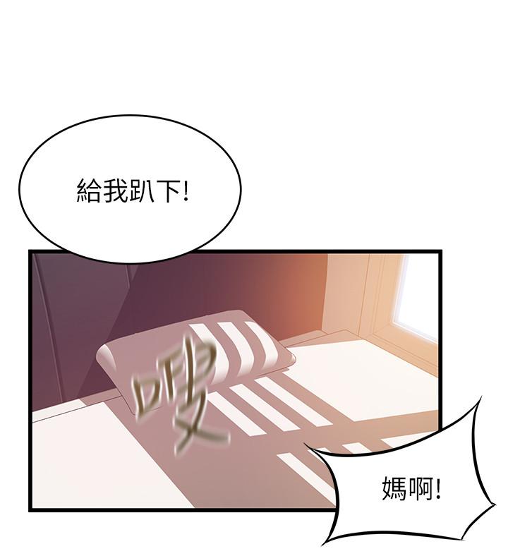 韩国漫画弱点韩漫_弱点-第81话-美英组长没有止境的性欲在线免费阅读-韩国漫画-第25张图片