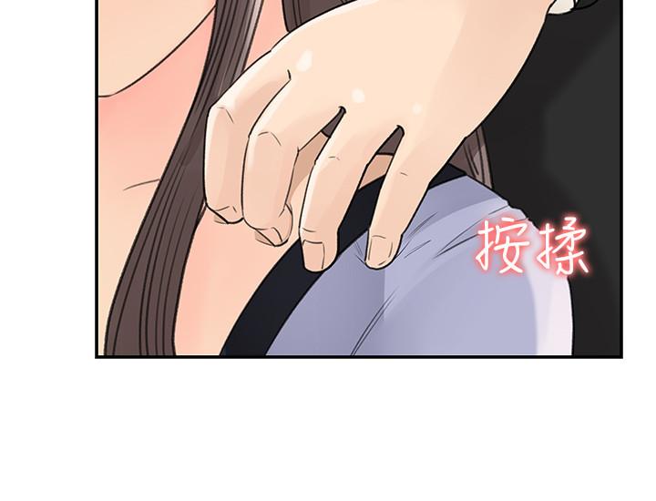 韩国漫画女神收藏清单韩漫_女神收藏清单-第10话-组长挑逗的真面目在线免费阅读-韩国漫画-第21张图片