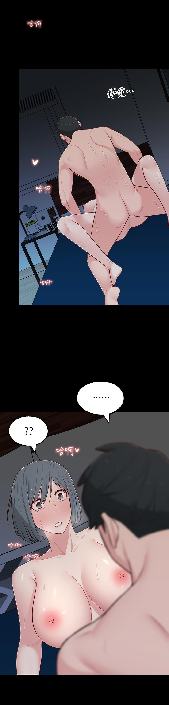 韩国漫画邻居妹妹转大人韩漫_邻居妹妹转大人-第11话-察觉到异样的世娜在线免费阅读-韩国漫画-第11张图片