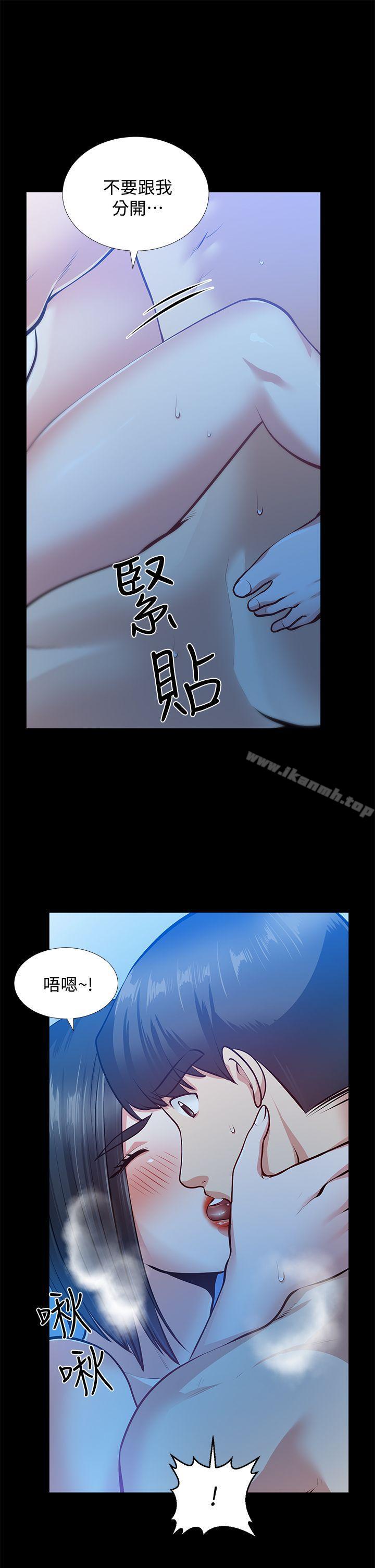 韩国漫画朋友妻韩漫_朋友妻-第32话-秀琼的记忆在线免费阅读-韩国漫画-第13张图片