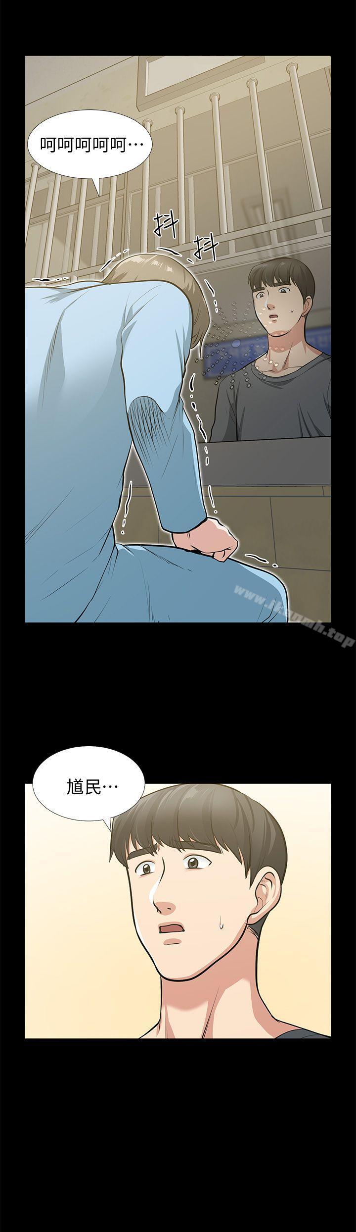 韩国漫画朋友妻韩漫_朋友妻-最终话-以爱之名在线免费阅读-韩国漫画-第21张图片