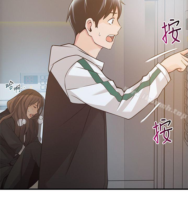 韩国漫画弱点韩漫_弱点-第11话---拯救陷入恐慌的刘世琳在线免费阅读-韩国漫画-第4张图片