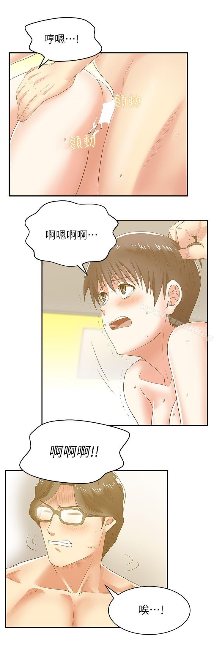 韩国漫画老婆的闺蜜韩漫_老婆的闺蜜-第28话-赵玄秀所爱的女人在线免费阅读-韩国漫画-第31张图片