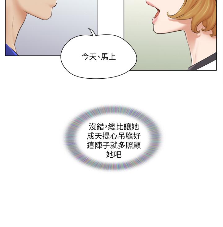 韩国漫画单身女子公寓韩漫_单身女子公寓-第6话-没穿内衣的幼婷在线免费阅读-韩国漫画-第20张图片