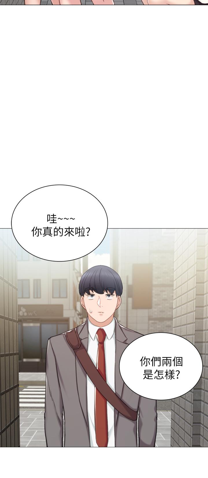 韩国漫画实习老师韩漫_实习老师-第42话-我们来约会吧！在线免费阅读-韩国漫画-第17张图片