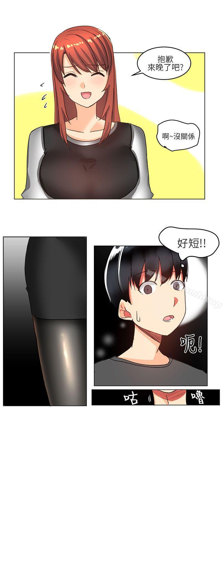 韩国漫画对我而言不简单的女人韩漫_对我而言不简单的女人-第4话在线免费阅读-韩国漫画-第12张图片