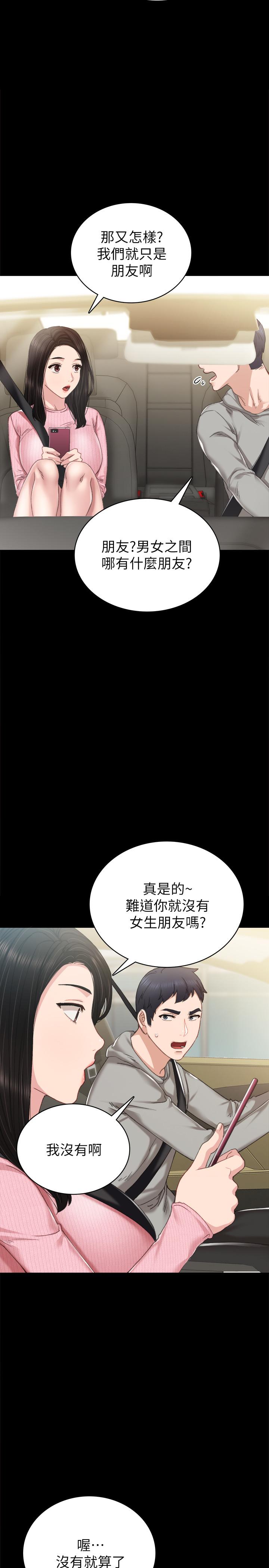 韩国漫画实习老师韩漫_实习老师-第75话-提议当炮友的璟珊在线免费阅读-韩国漫画-第3张图片